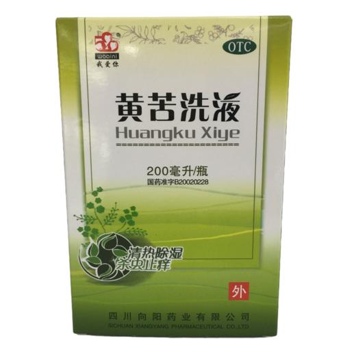KJ 黄苦洗液200ml 商品图0