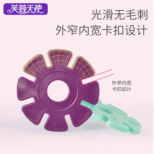 【专拍链接】芙蓉天使儿童雪花片6色500片 商品图3