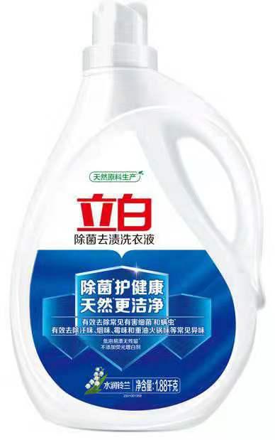 【3.18团购】立白除菌去渍洗衣液1.88kg 深层祛渍有效除螨 商品图0