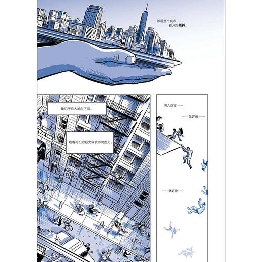  雕塑家 当代幻想文学巨匠尼尔盖曼力荐作品  影响千万创作者的理解漫画作者 斯科特·麦克劳德首部图像小说书籍 商品图2