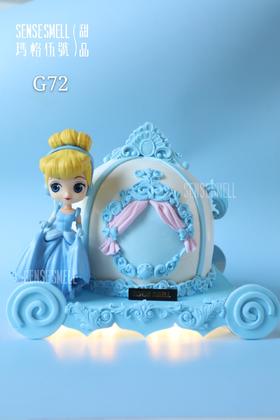 G72（请提前1-2天预订公主闪灯马车款