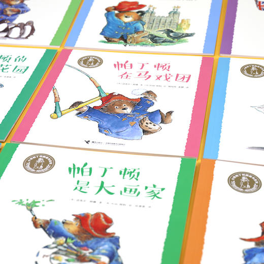 小熊帕丁顿图画书系列（全14册） 商品图1