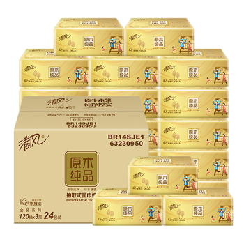 清风 抽纸 原木金装面巾纸 360张*24包（可湿水）母婴可用