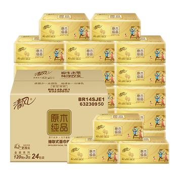 清风 抽纸 原木金装面巾纸 360张*24包（可湿水）母婴可用 商品图0