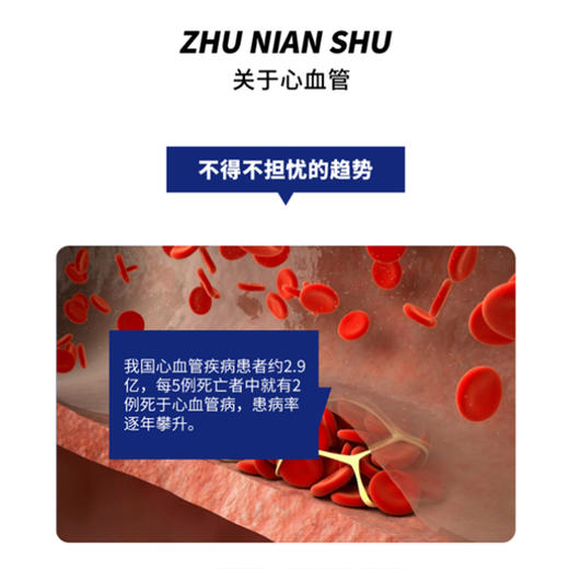 已下架【新年健康礼福袋】中科和素  芯旨清两瓶+盛元素一瓶 （赠冕医素*1 鱼子酱眼部精华*1）[A类] 商品图6