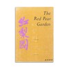 The Red Pear Garden/红梨园 商品缩略图0