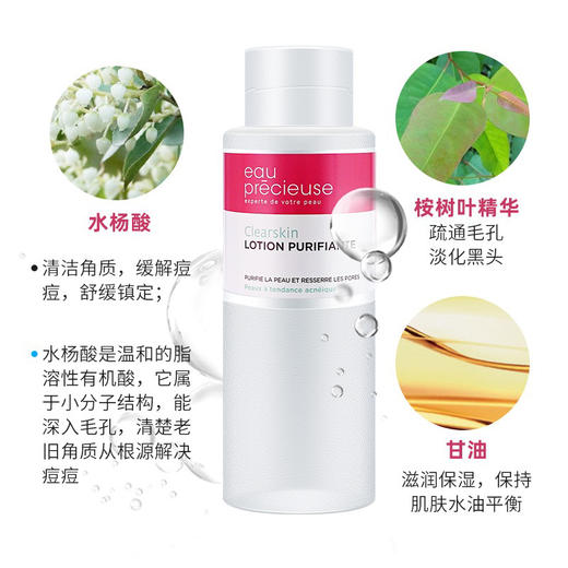 法国珍贵水375ml 商品图3