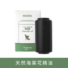 moido美肌花洒配件香薰滤芯替换 商品缩略图1