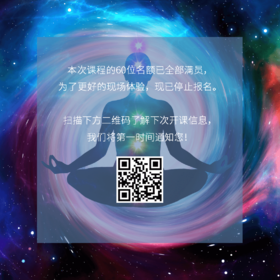 炁道修行，经脉觉醒