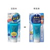 BIORE碧柔 水感精华保湿防晒霜 50G 日本 商品缩略图3