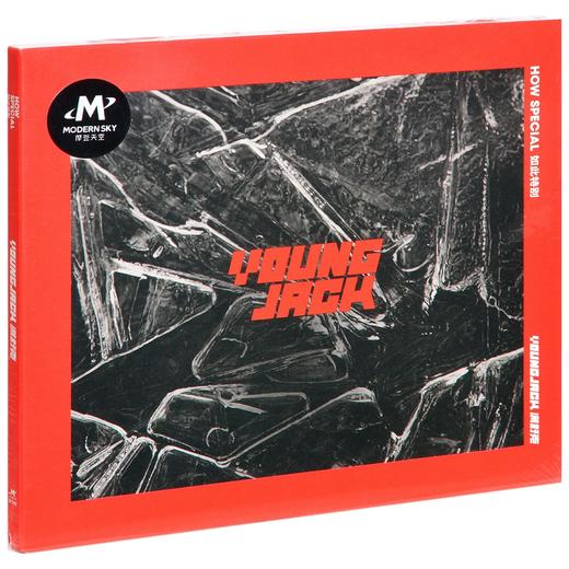 满舒克 -《如此特别》CD 商品图0