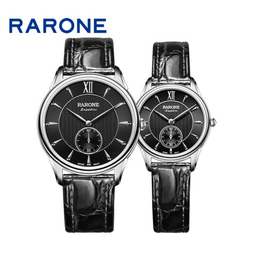 RARONE雷诺表高光系列石英对表838022 商品图3