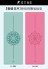 【七十二小时发货】2021壁虎新款【春暖花开】天然橡胶垫 商品缩略图0