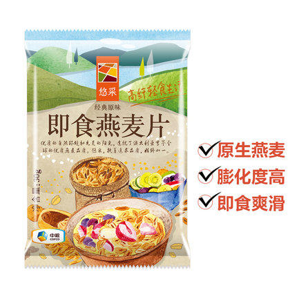 中粮悠采经典原味即食燕麦片30g/袋*2袋  小袋装 商品图0