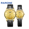 RARONE雷诺表高光系列石英对表838022 商品缩略图2