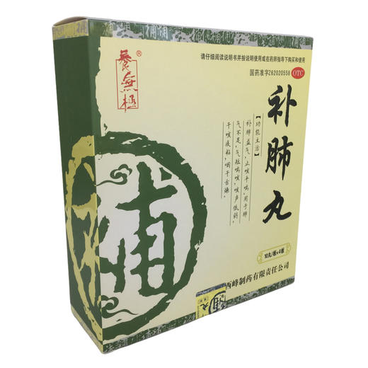 KJ 补肺丸9g*10丸*4板 商品图1