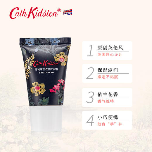 【官方价99内部价69】 Cath Kidston 暮光花园依兰护手霜礼盒【内购】 商品图3