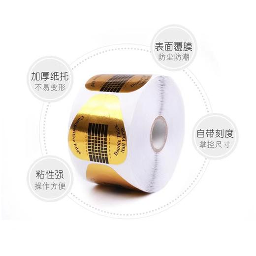 美甲延长马蹄形纸托500片一卷 商品图1