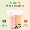 百钻奶冻杯100ml+勺奶茶杯500ml+勺冷饮果汁饮品杯 商品缩略图2