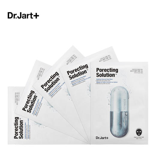 蒂佳婷 毛孔清洁泡泡灰药丸面膜 5片/盒 商品图3