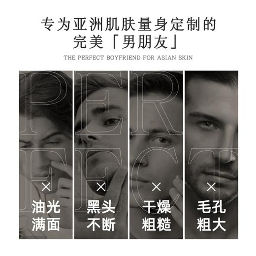 【双十一特惠】婕珞芙 上将男士系列 海茴香控油清痘洁面膏70g（赠上将精华乳3g体验装15袋）[C类] 商品图7