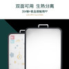 双面防菌抗霉切菜砧板 商品缩略图2