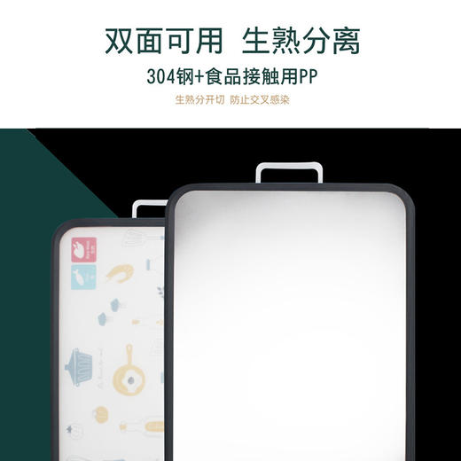 双面防菌抗霉切菜砧板 商品图2