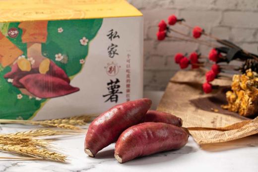 私家别薯  海南澄迈桥头地瓜  日本高系14号板栗薯 商品图4