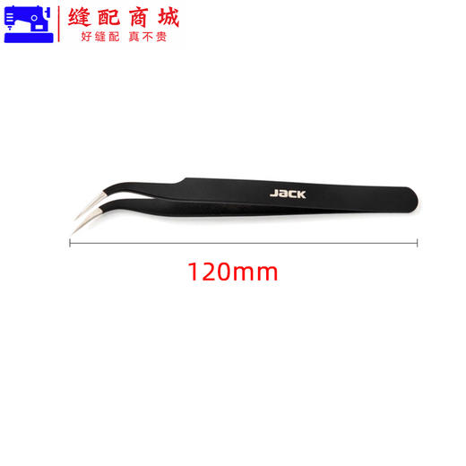 【原厂装机】尖头加厚防滑镊子不锈钢防静电镊子缝纫工具镊子 商品图6