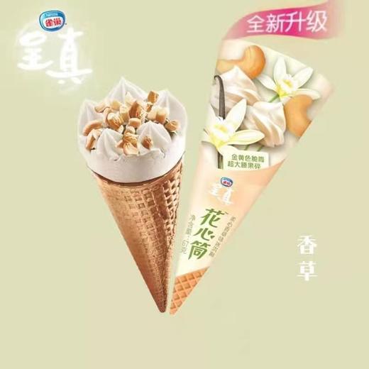 雀巢—花心筒（香草味） 商品图1