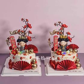 母后大人（送妈妈首选）