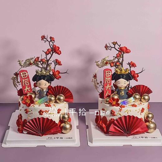 母后大人（送妈妈首选） 商品图0