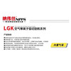 空气等离子弧切割机LGK-100T 商品缩略图3