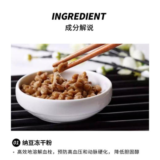 【已下架】国庆双倍乐 | 中科和素 芯旨清/清旨素 红曲竹叶黄酮压片糖果60粒/瓶*4瓶（赠芯旨清1瓶）[D类] 商品图3