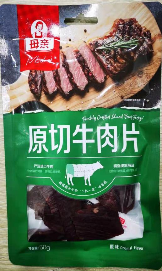 苏食母亲牌原切牛肉片50克开袋即食【0514】儿童最爱 买二送一 商品图0