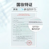 【第2件半价】泉兮不假白不搓泥清爽不油腻防晒防紫外线SPF50+PA+++伊诗兰顿防晒霜 商品缩略图2