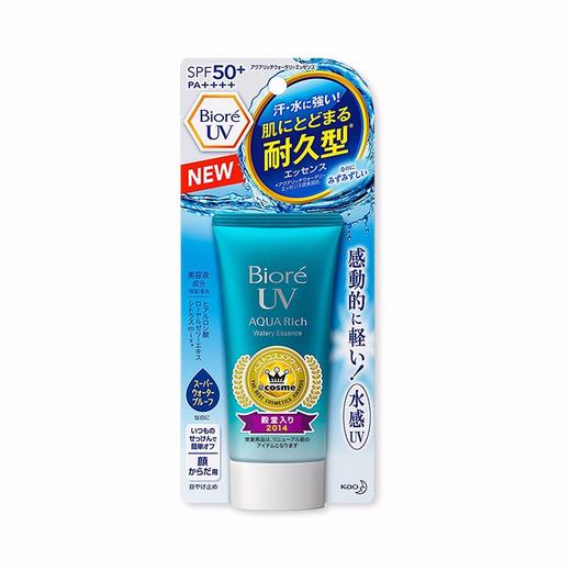 BIORE碧柔 水感精华保湿防晒霜 50G 日本 商品图0