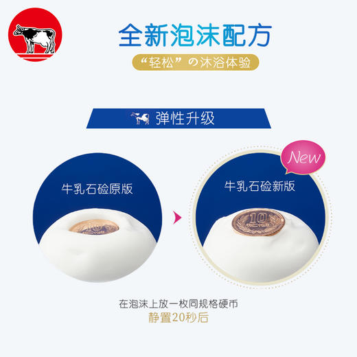 KJ 牛乳石硷美肤沐浴乳 沐浴露 淡雅玫瑰花香500ml  效期2022.11 商品图1