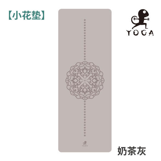 【七十二小时发货】2021壁虎新款【春暖花开】天然橡胶垫 商品图5