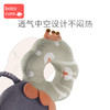 【babycare好物集】宝宝防摔头部保护垫婴儿防摔护头帽儿童学步防撞头防摔枕 商品缩略图1