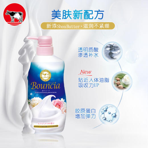 KJ 牛乳石硷美肤沐浴乳 沐浴露 淡雅玫瑰花香500ml  效期2022.11 商品图0
