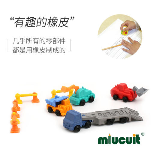 日本iwako橡皮 ERASER岩泽卡通动物造型食物橡皮趣味模型橡皮01 商品图3