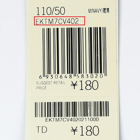 苏州太湖明珠幼儿园男女孩棒球裤 商品图8