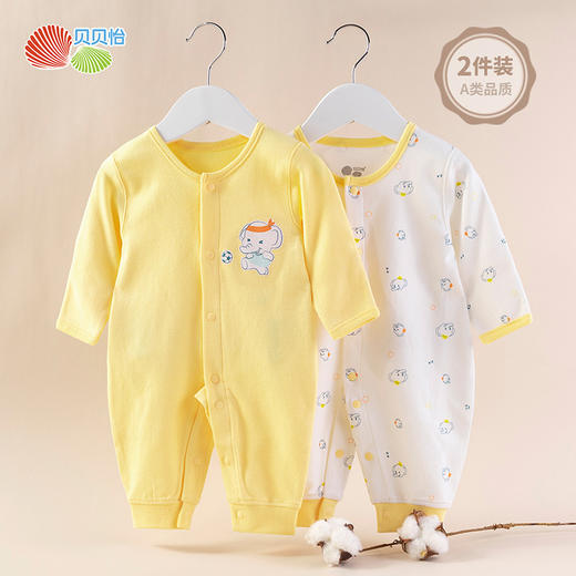 贝贝怡男女宝宝长袖男连体衣哈衣爬服睡衣家居服2件装203L421 商品图10