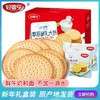 好德亨草原鲜乳大饼808g 商品缩略图0