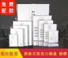 新品推出自带背胶卡槽（竖版） 商品缩略图9