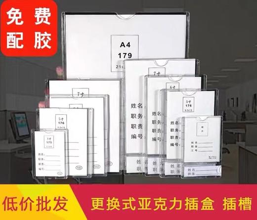 新品推出自带背胶卡槽（竖版） 商品图9