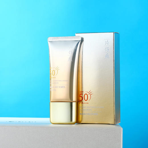 肌肤保护伞 SPF50+清盈焕白假日防晒乳 50g/瓶 商品图1