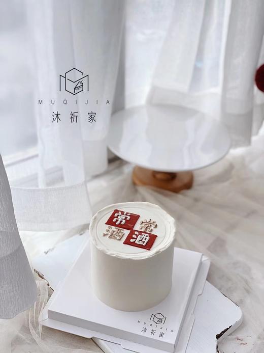 常常酒酒 商品图1