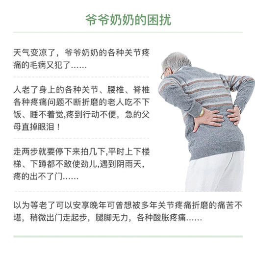 【已下架】赠冷敷凝胶1支 | 【协和生物】肌源赋能膏30g [A类] 商品图2